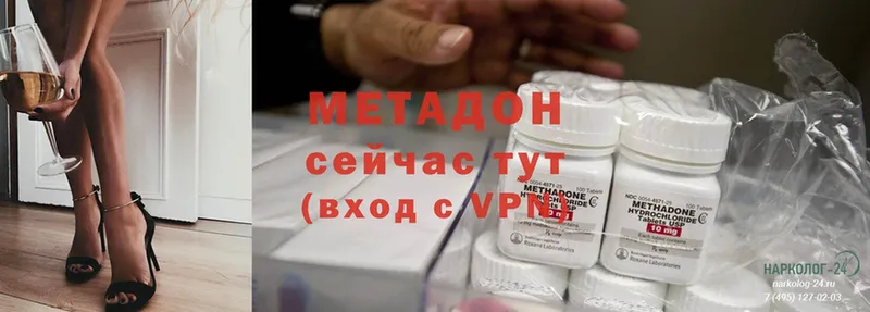 МЕТАДОН methadone  купить наркотики сайты  Назарово 